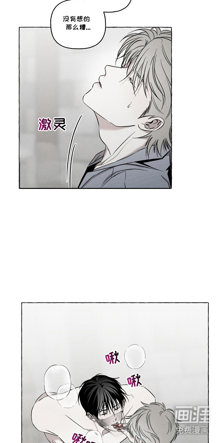 第14话4