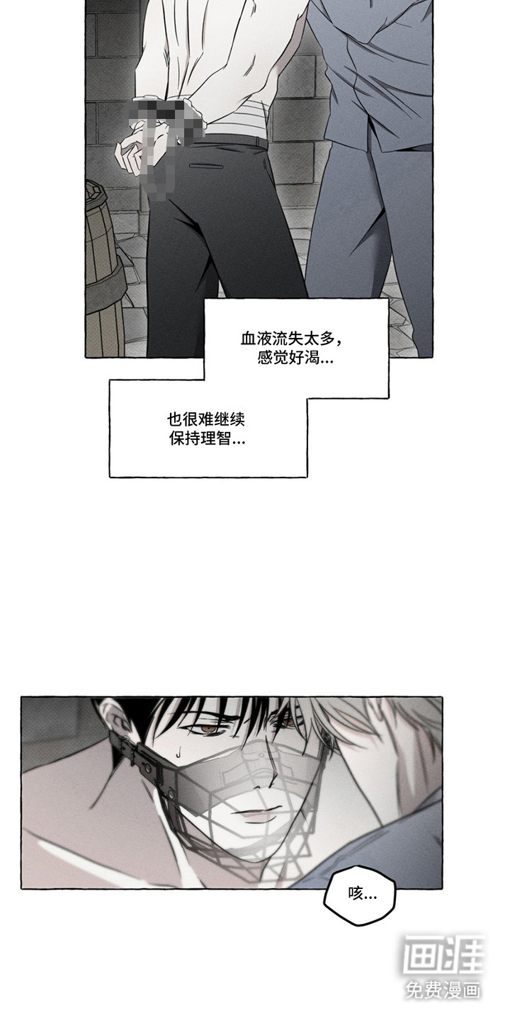 第13话4