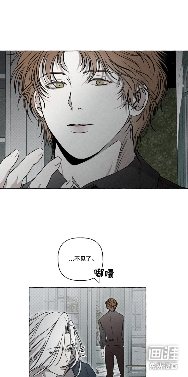 第11话7