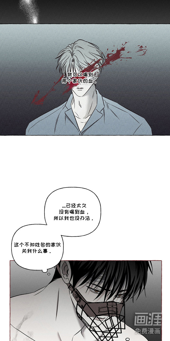 第9话5