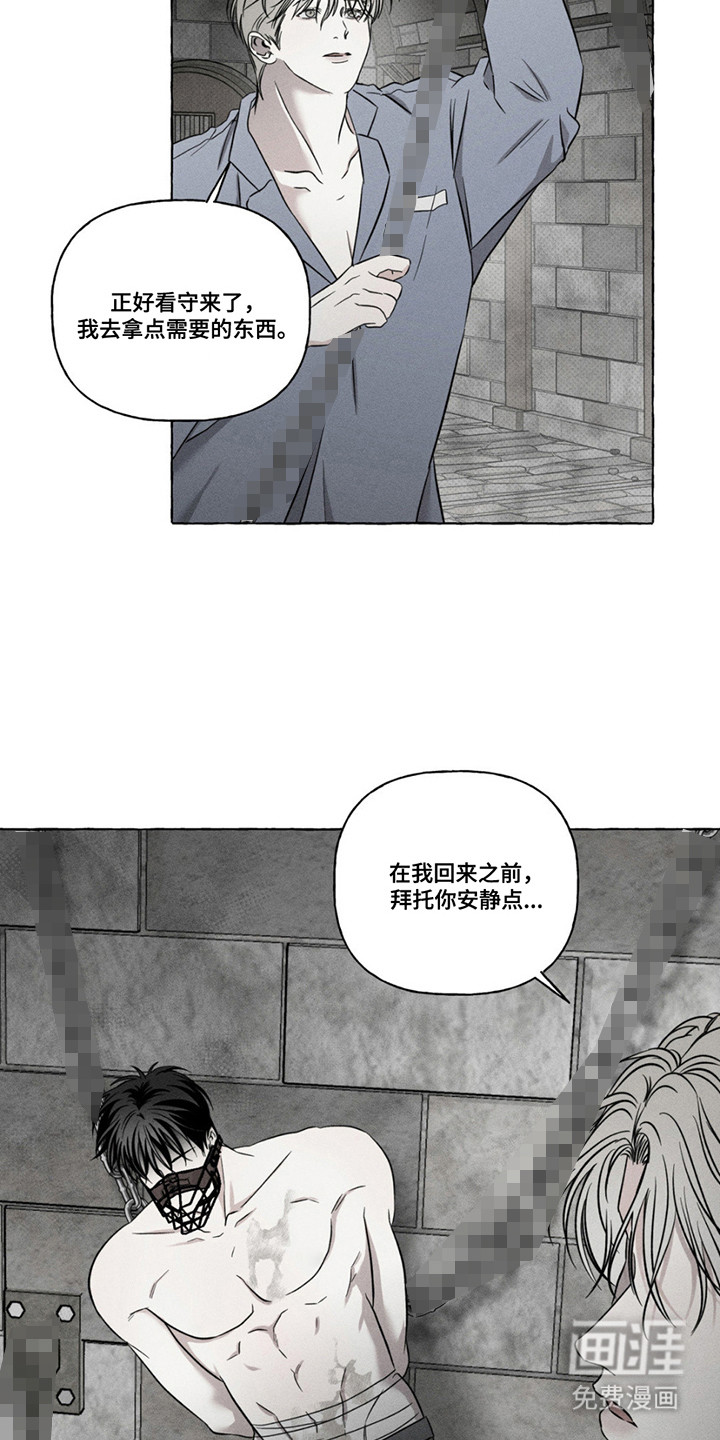 第8话13