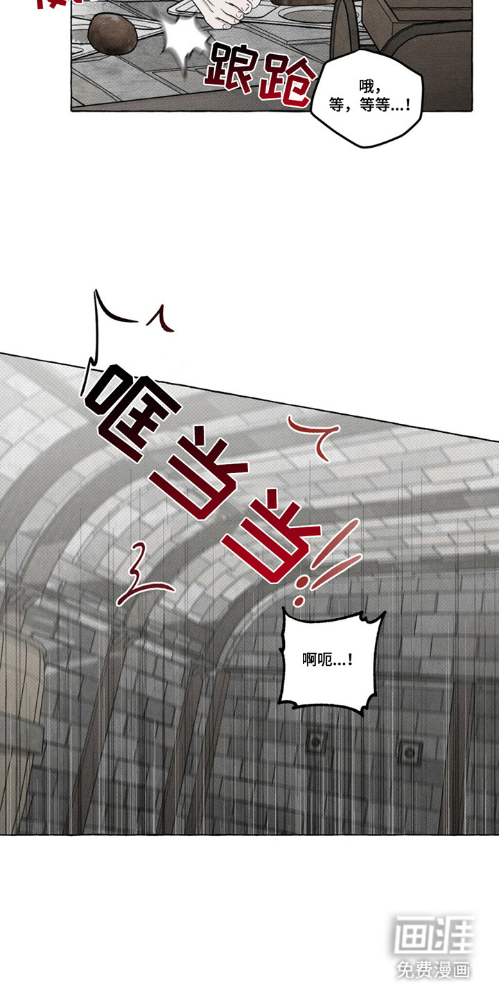 第8话8