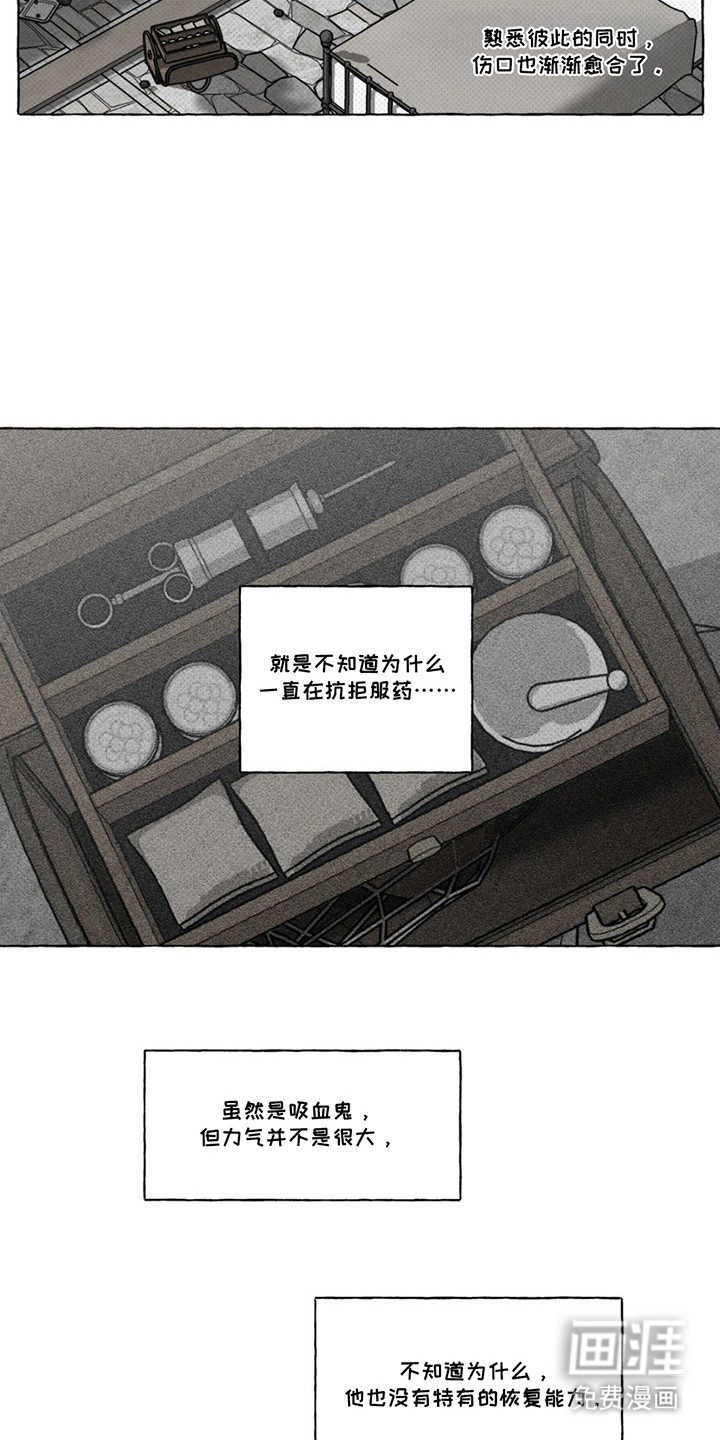 第8话4