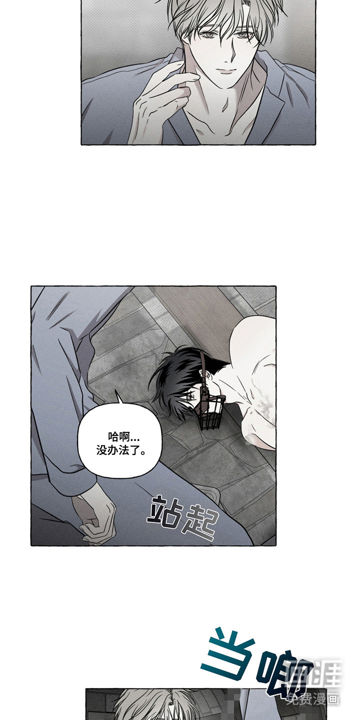 第8话12