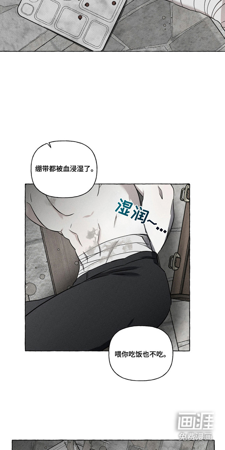 第8话10