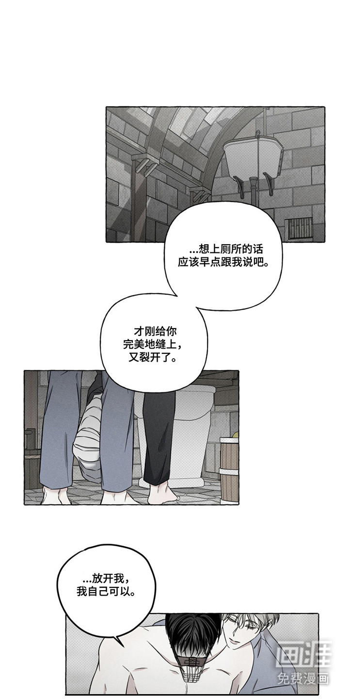 第8话0