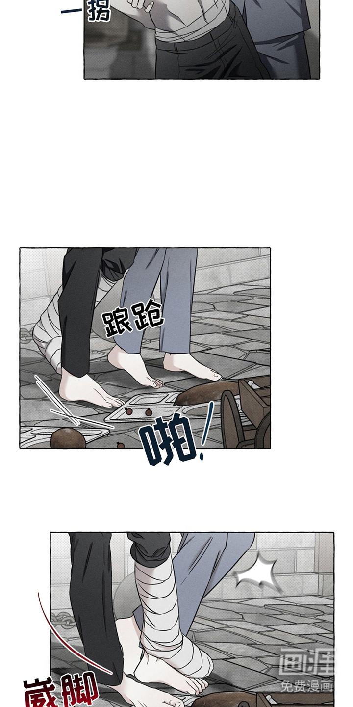 第8话7