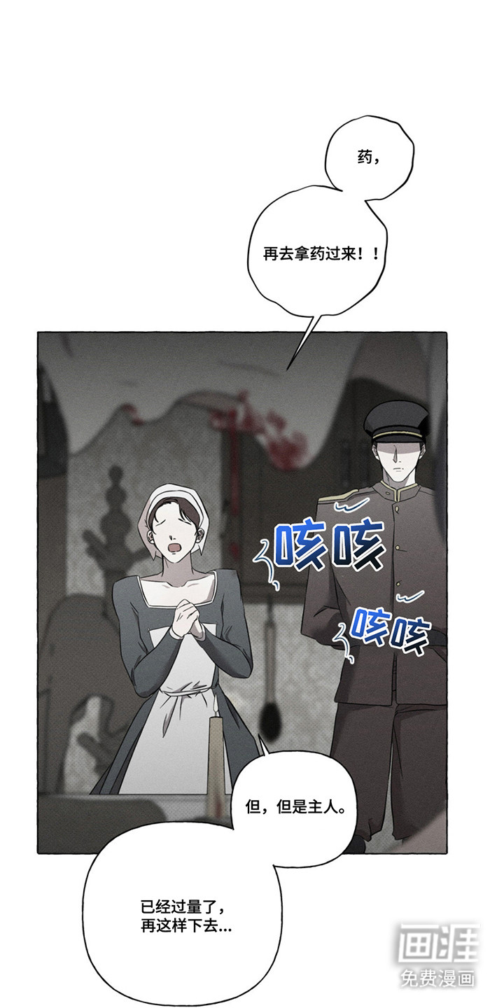 第7话2