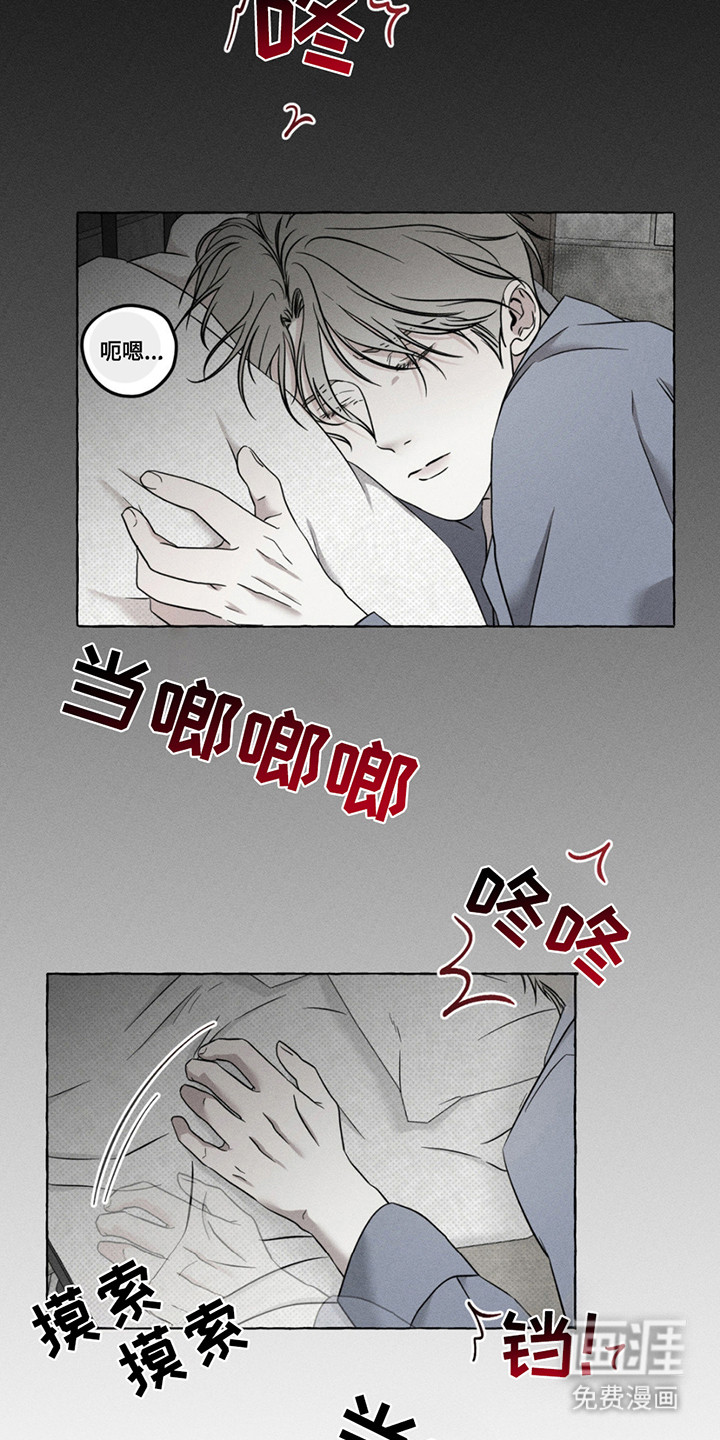 第7话14