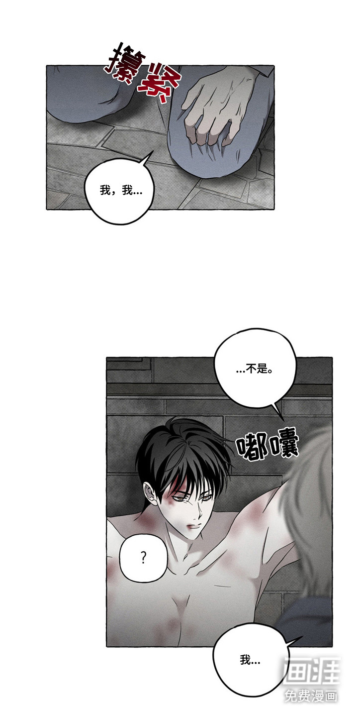 第6话2