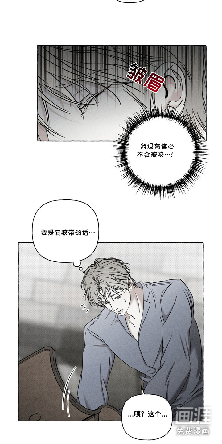 第5话4