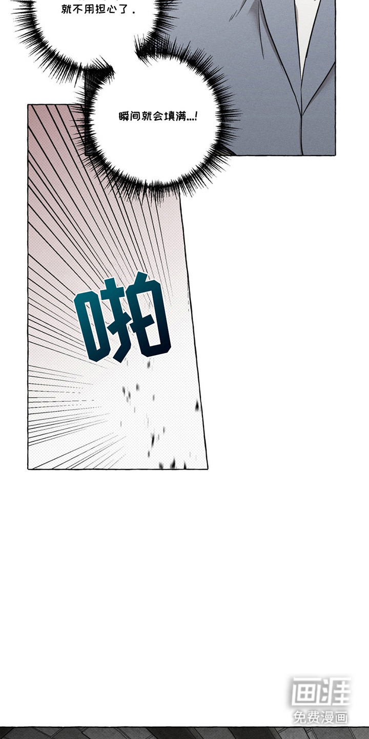 第5话9