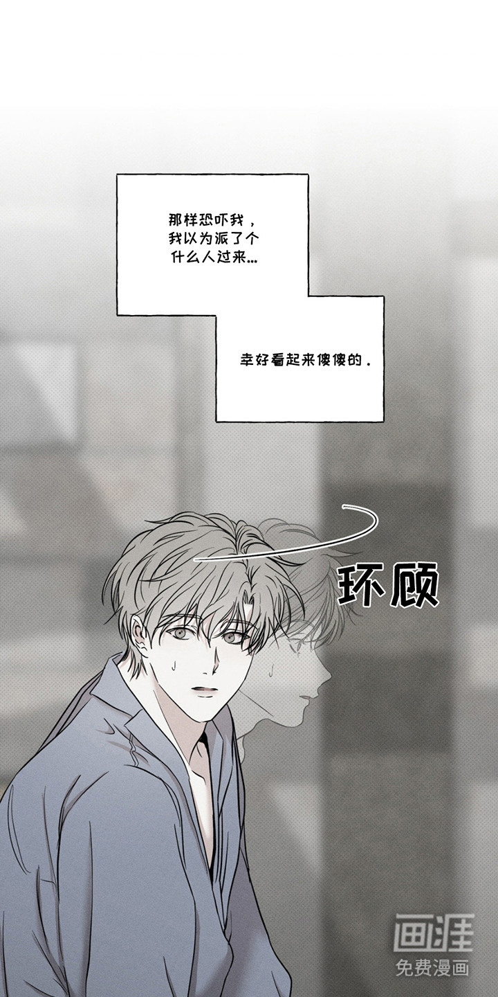 第4话11