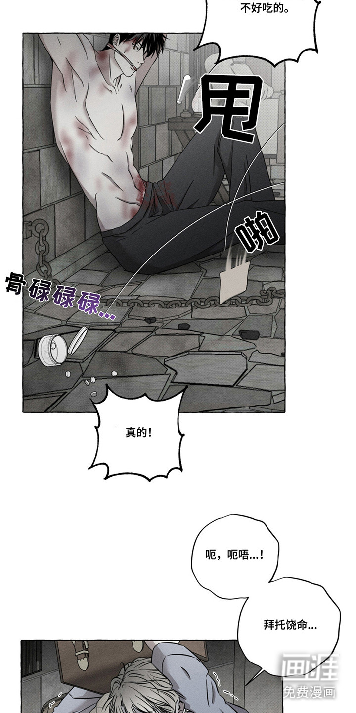 第4话6