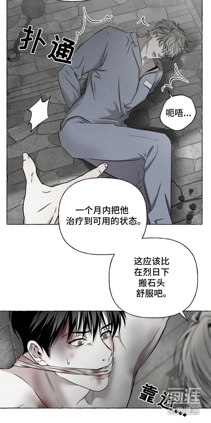 第3话13