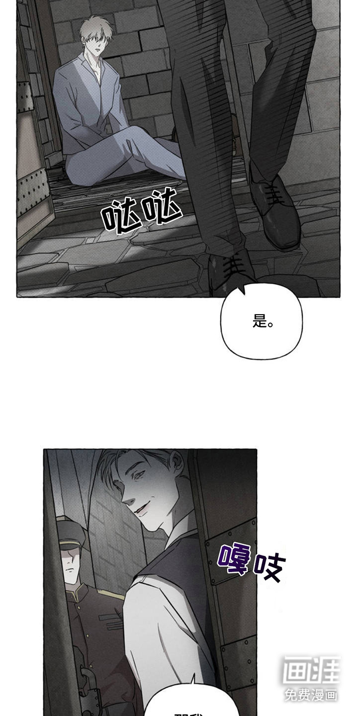 第3话16