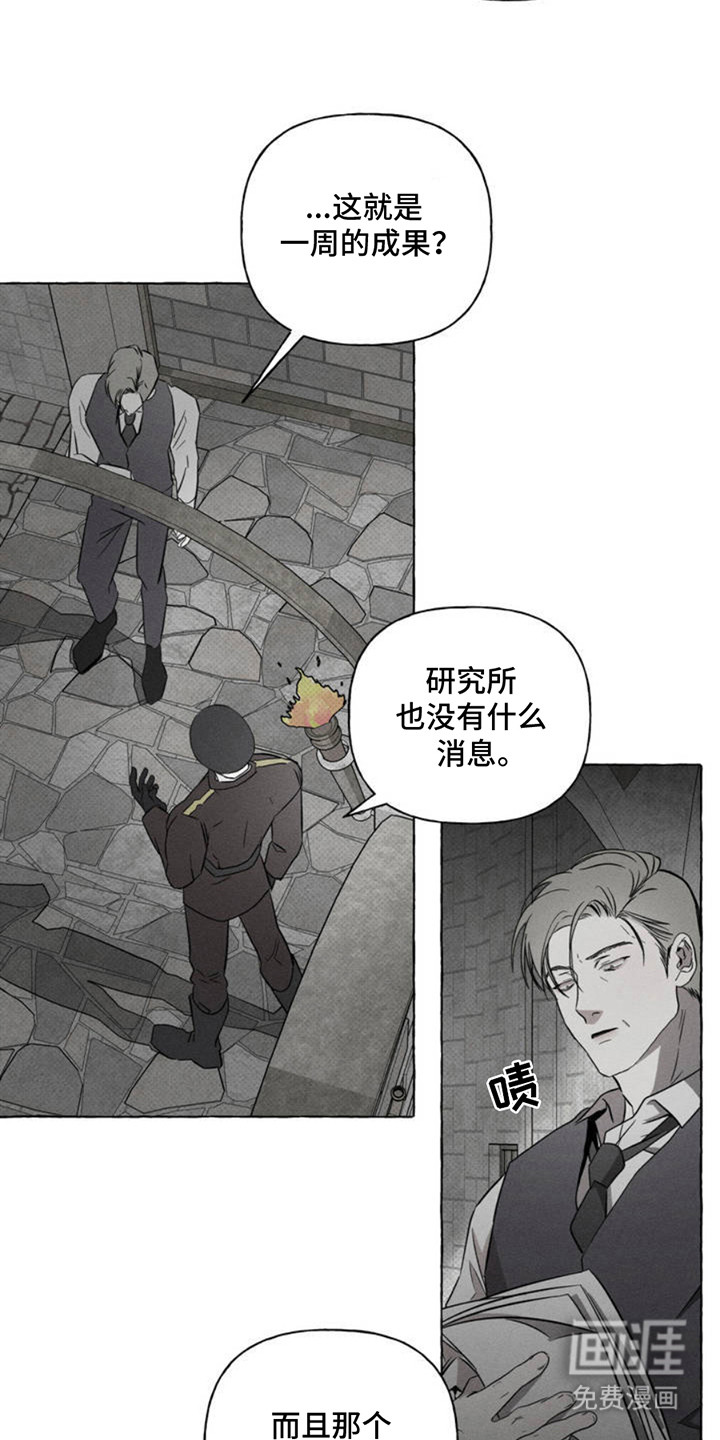 第3话0