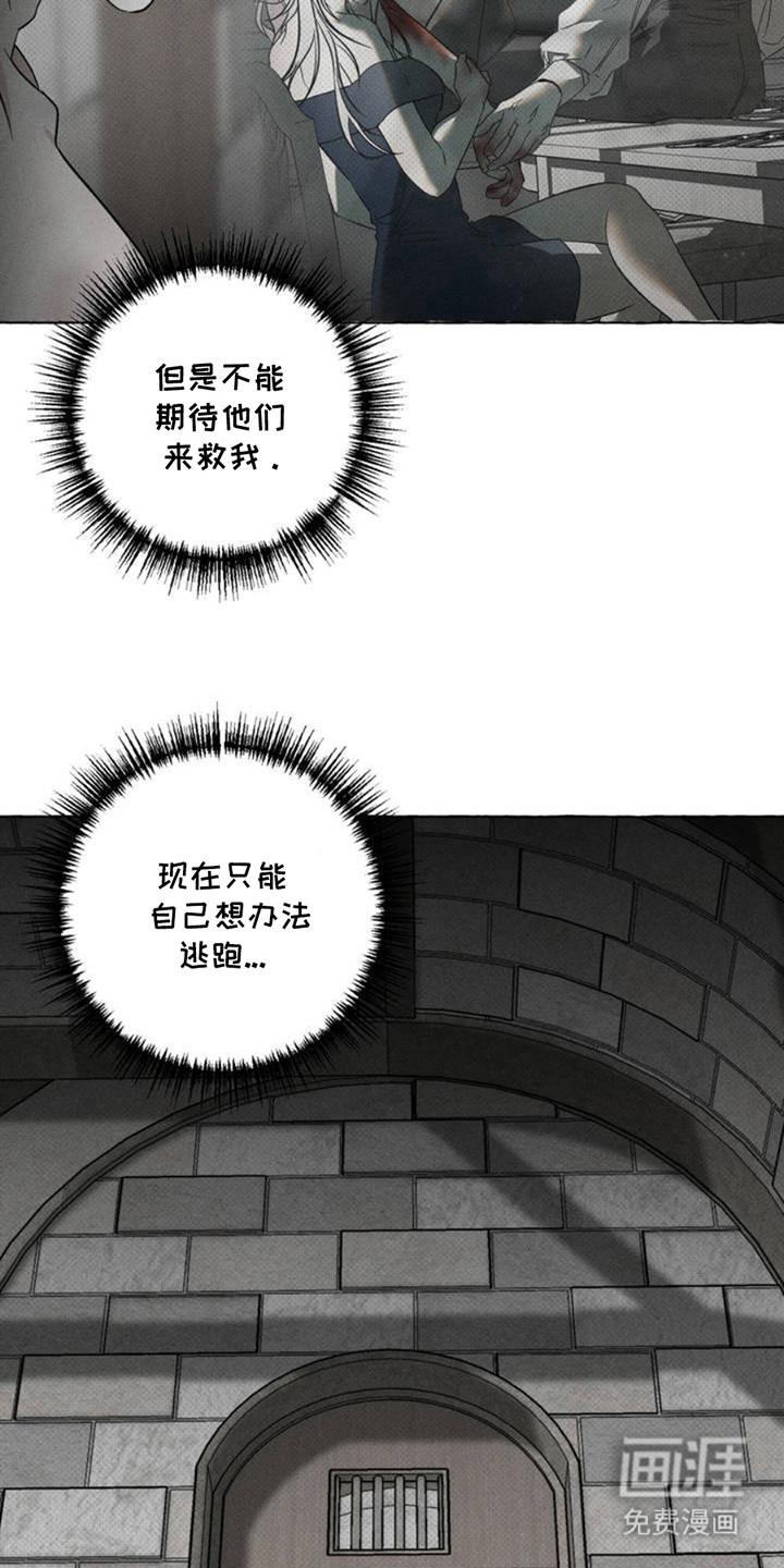 第3话9