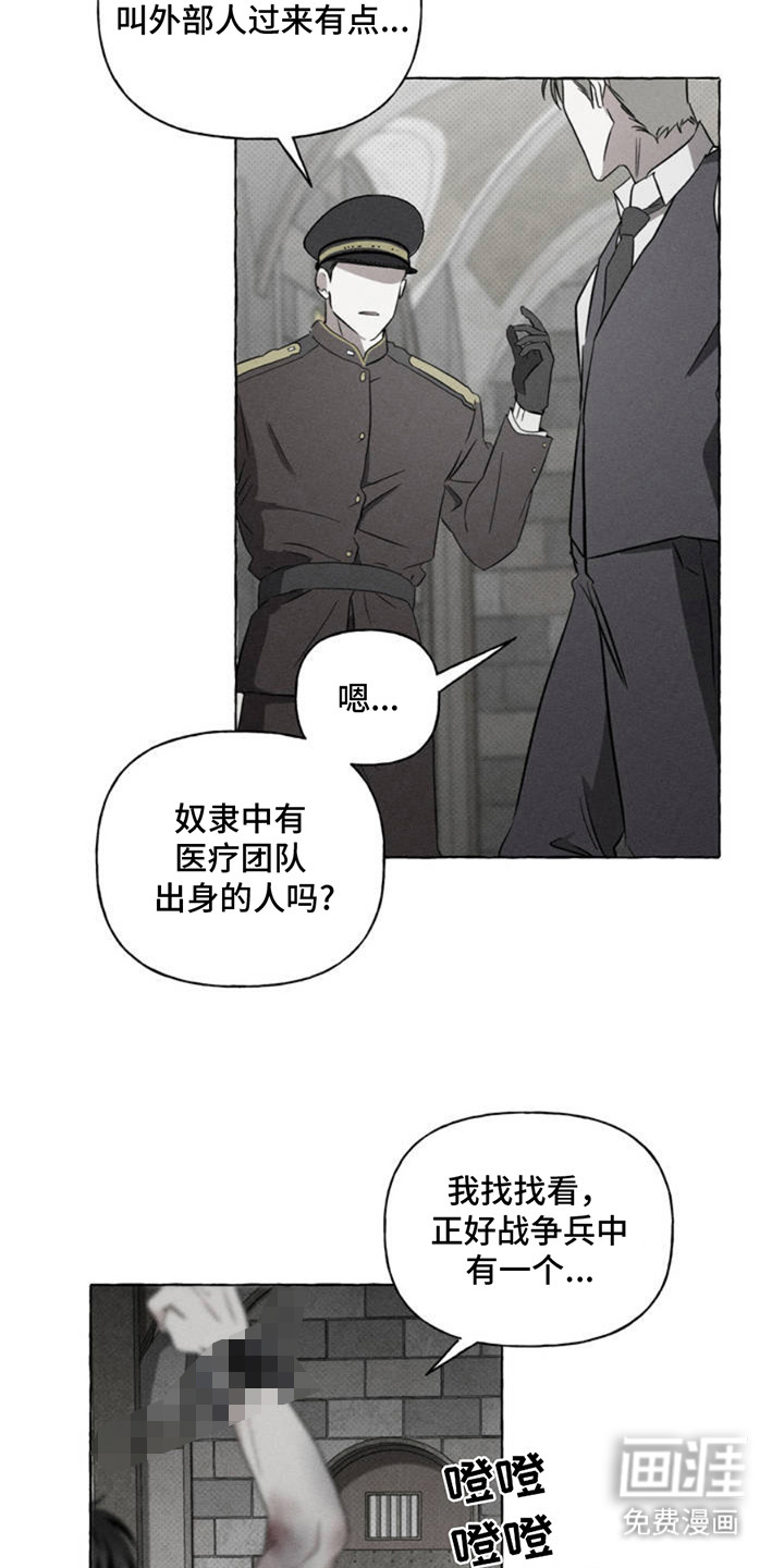 第3话5