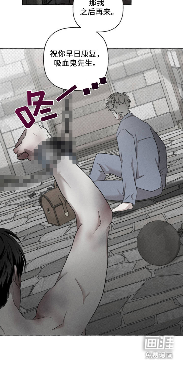 第3话17