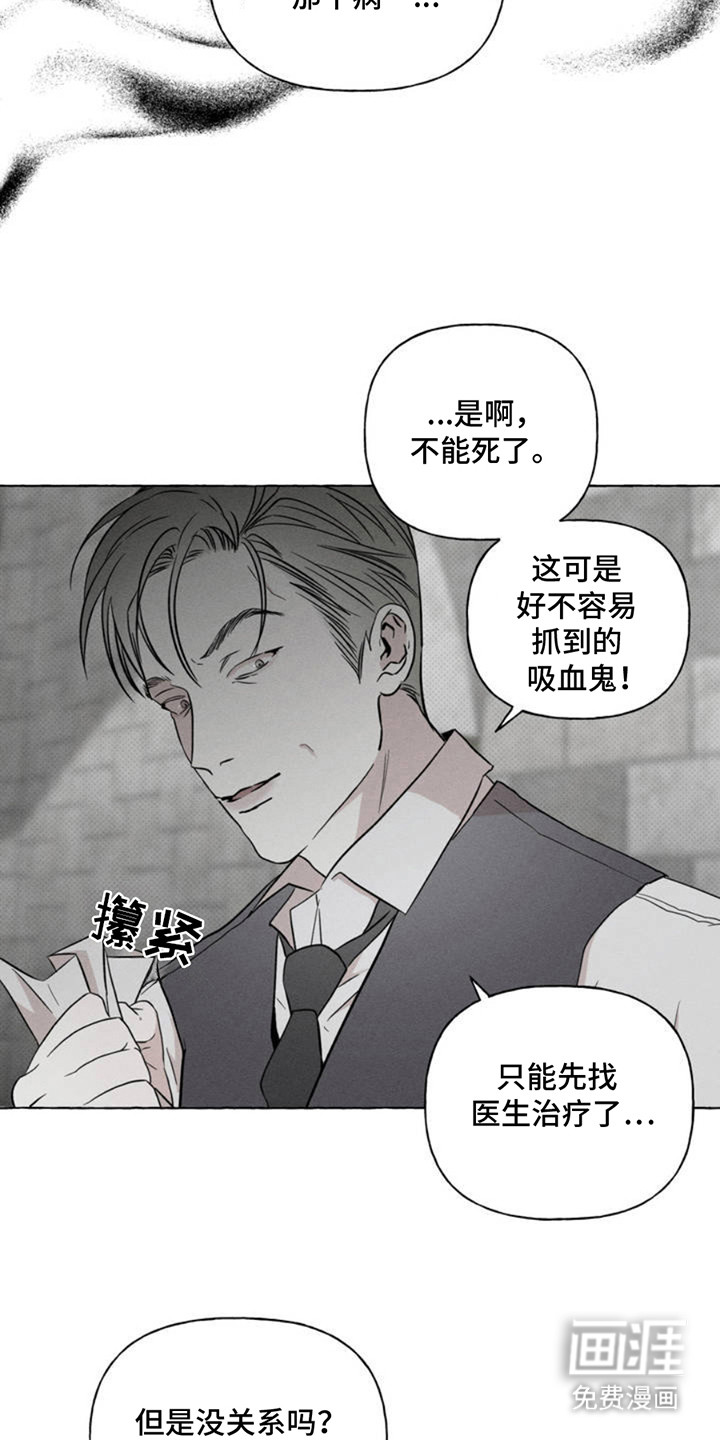 第3话4