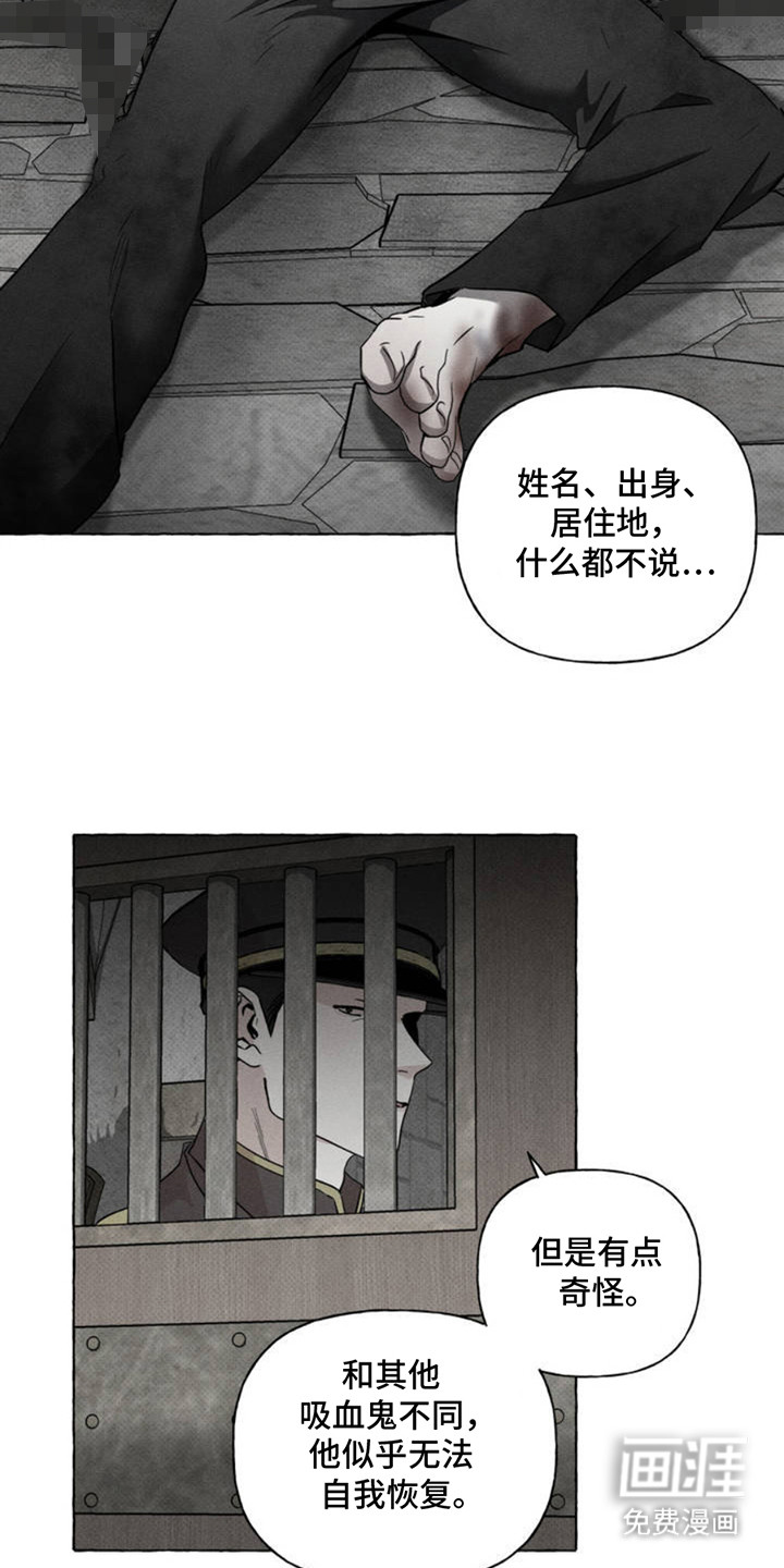 第3话2