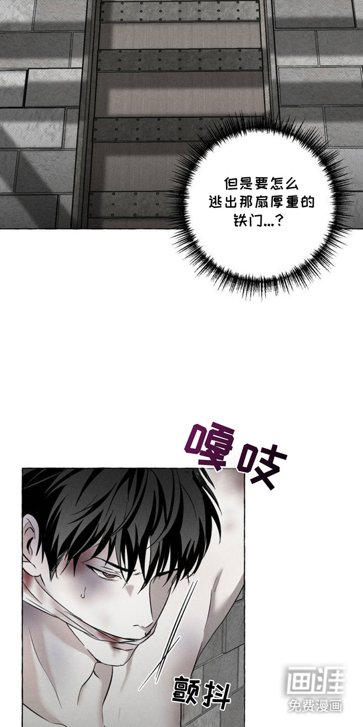 第3话10