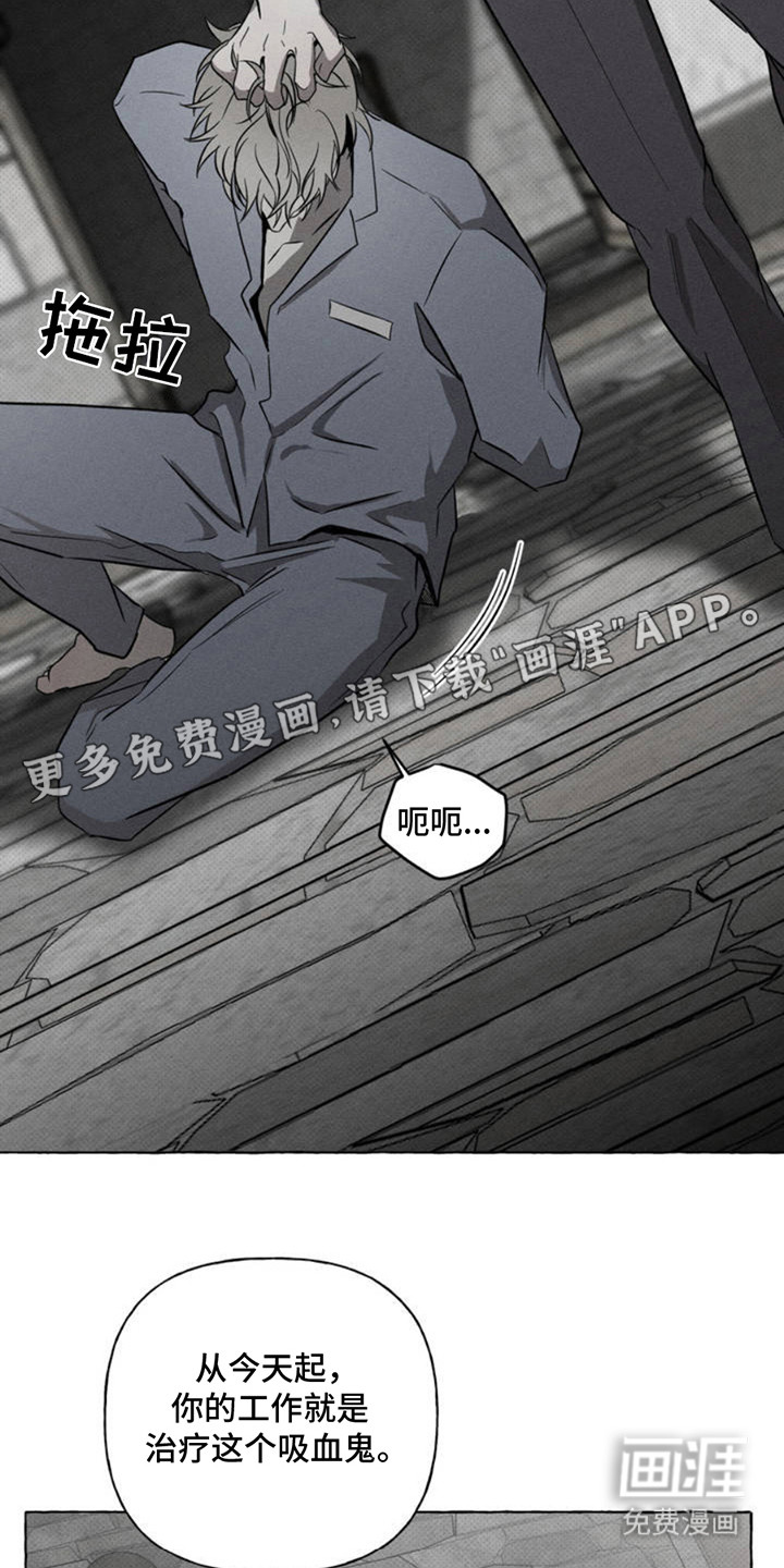 第3话12