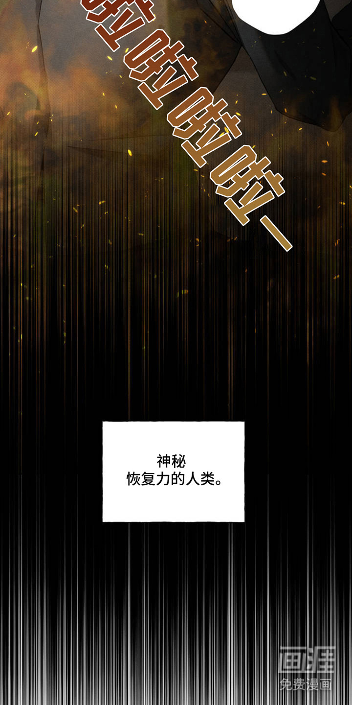 第2话6