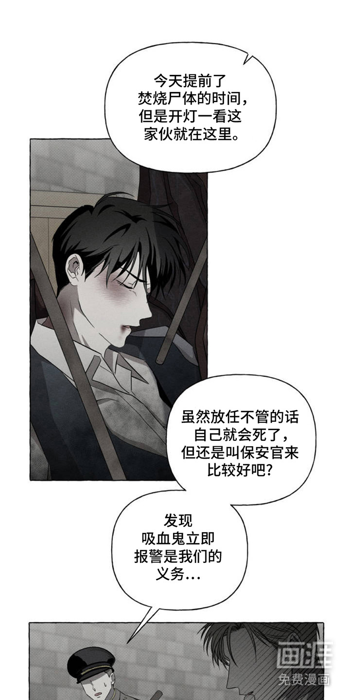 第2话13