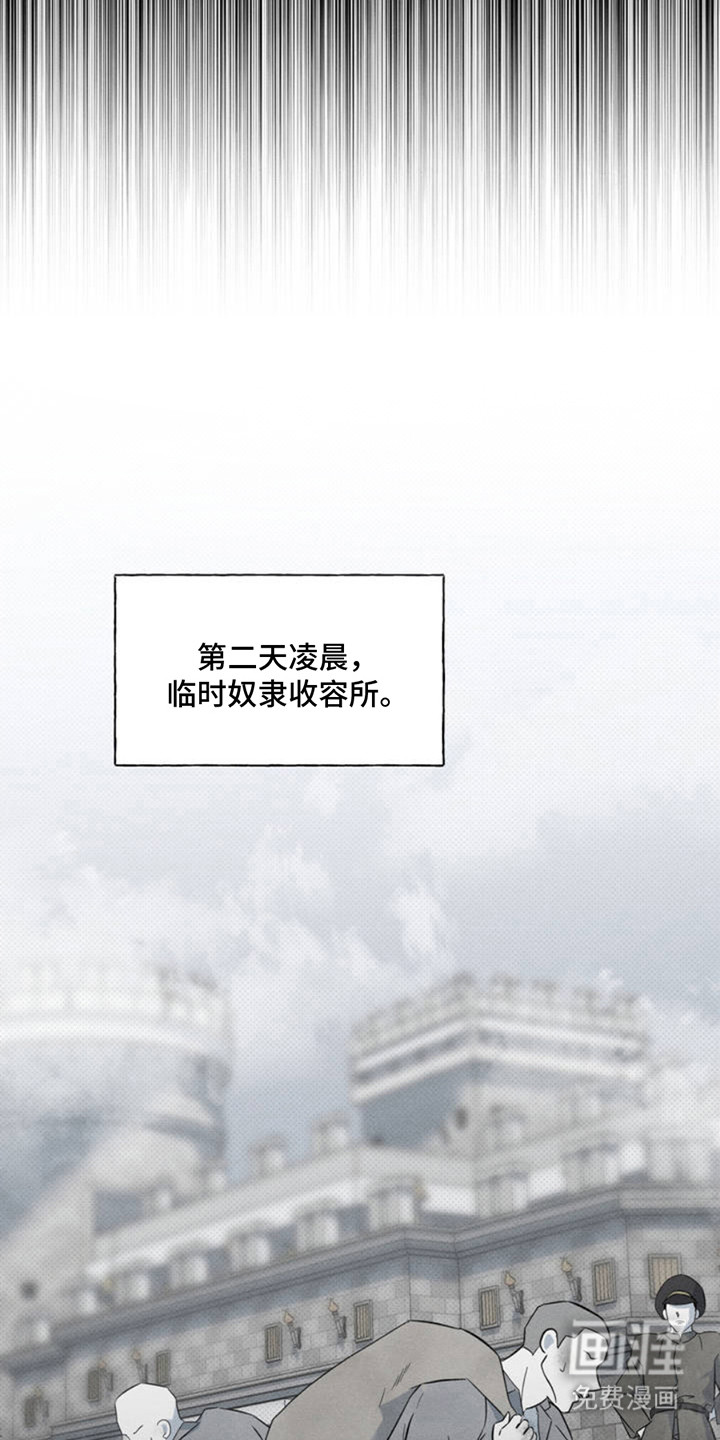 第2话7
