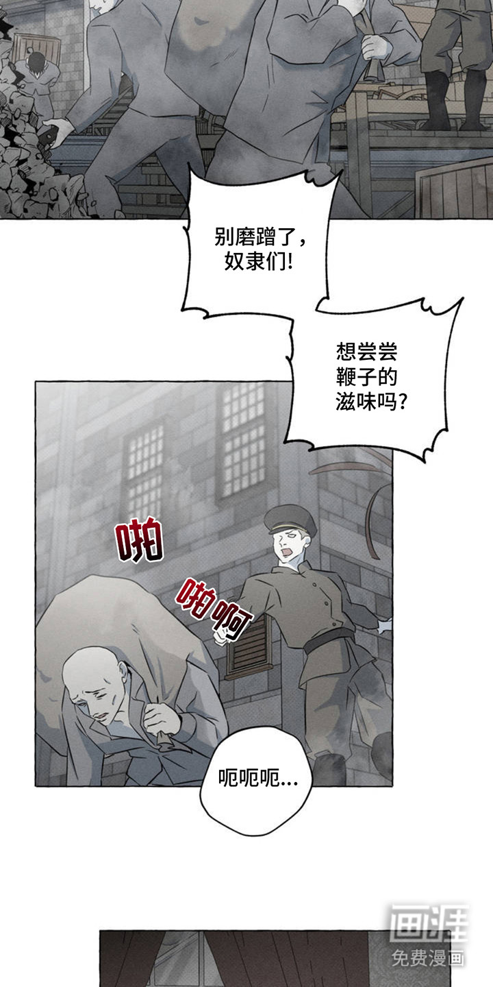 第2话8