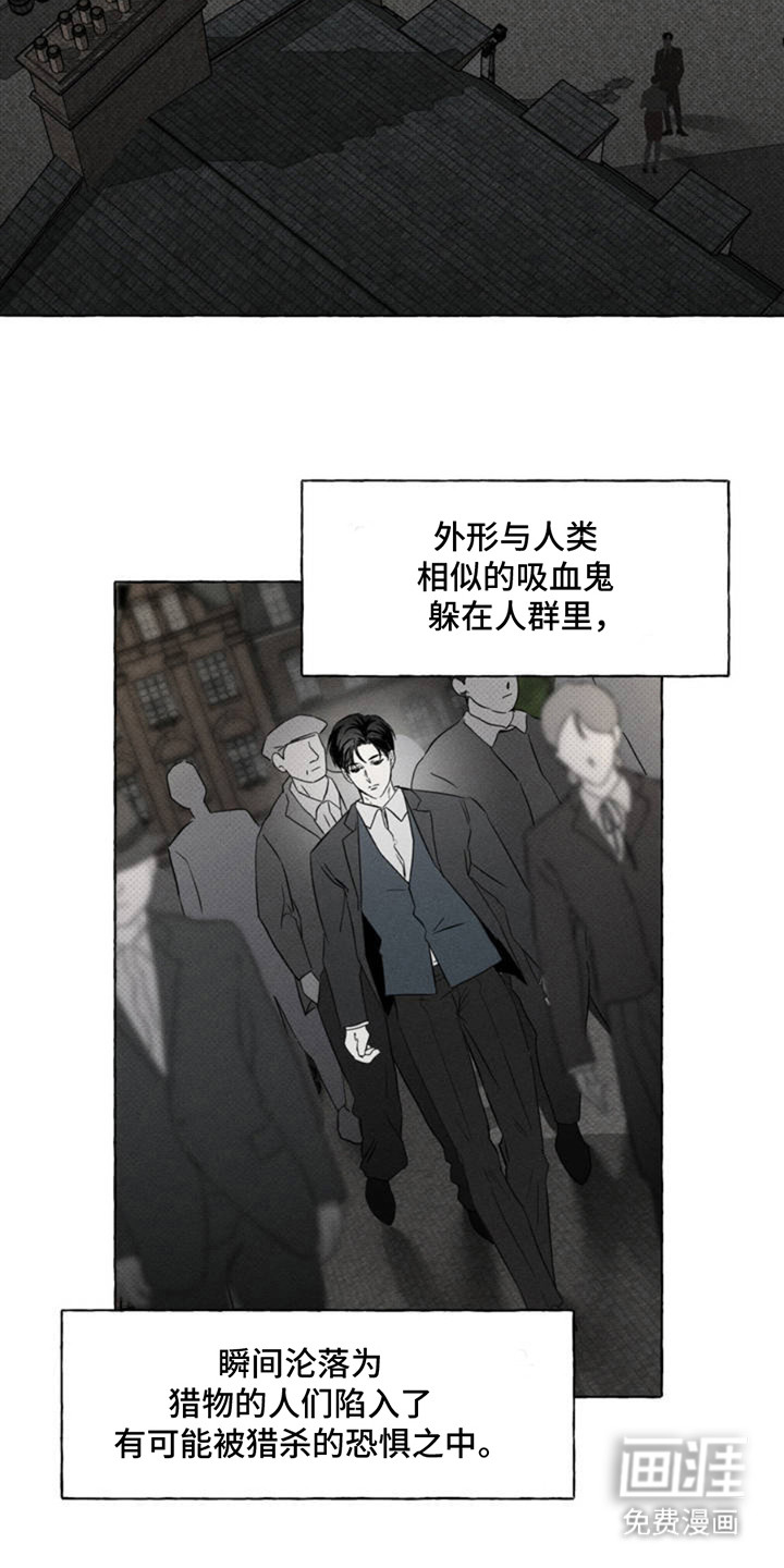 第2话3