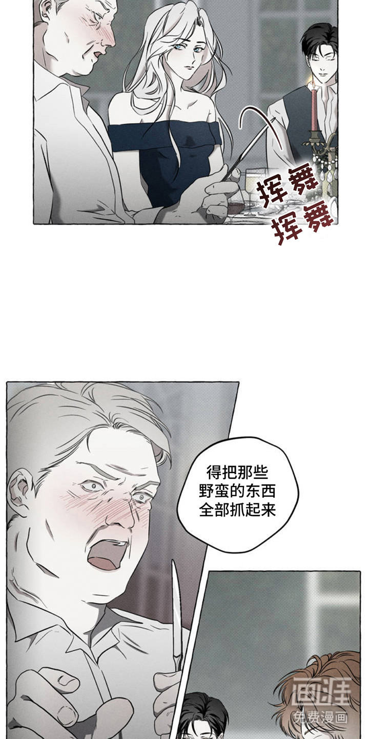 第1话4