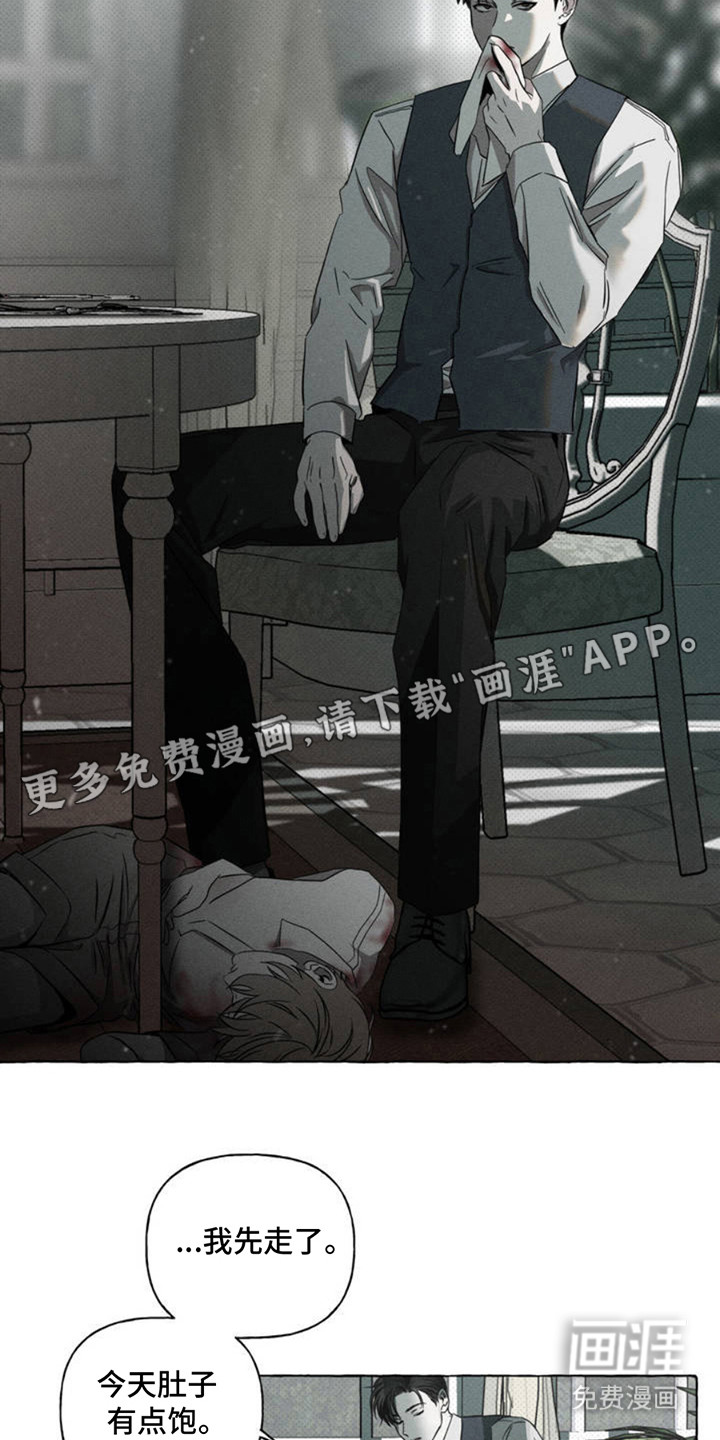 第1话17