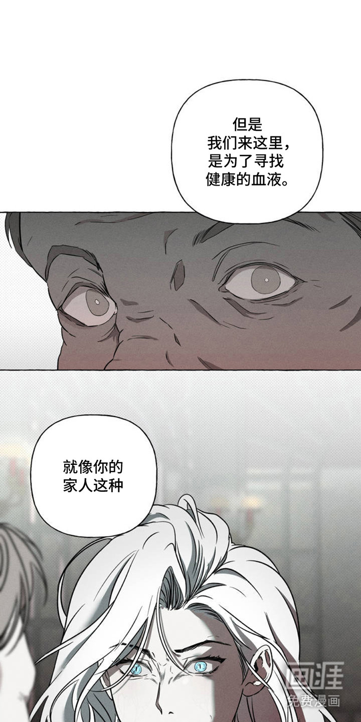 第1话9