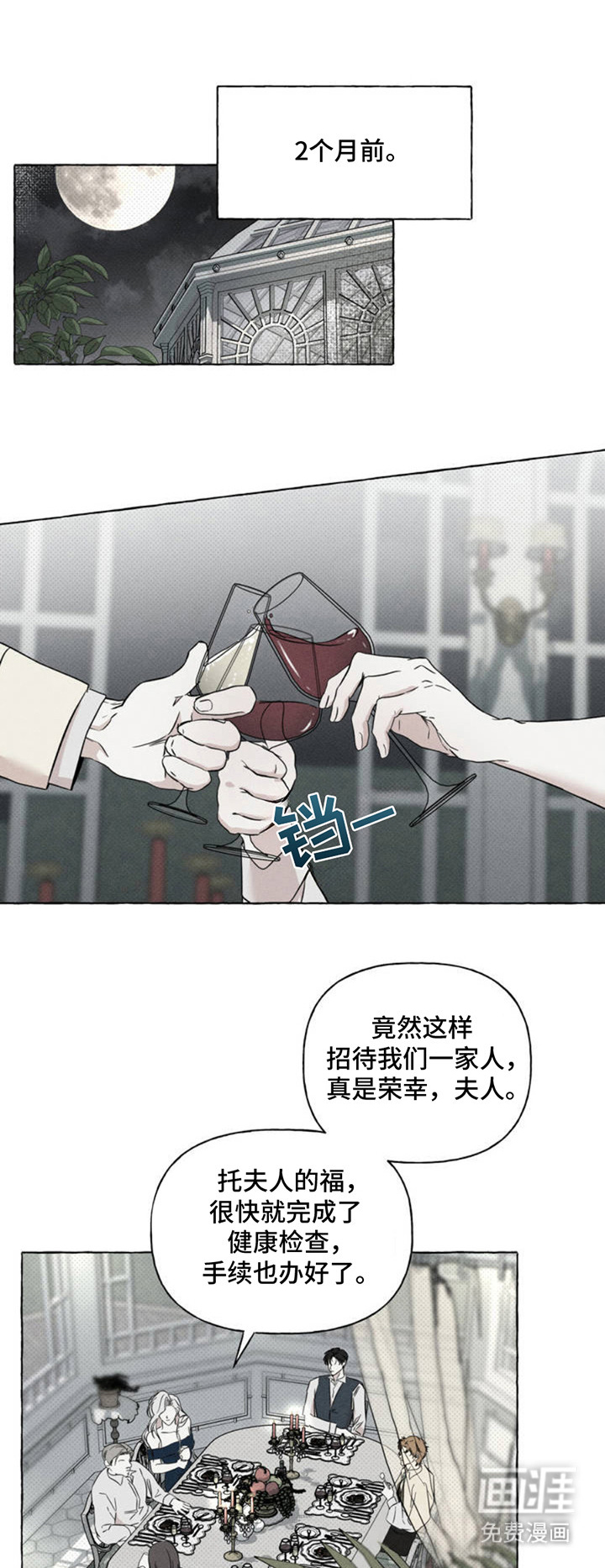 第1话0