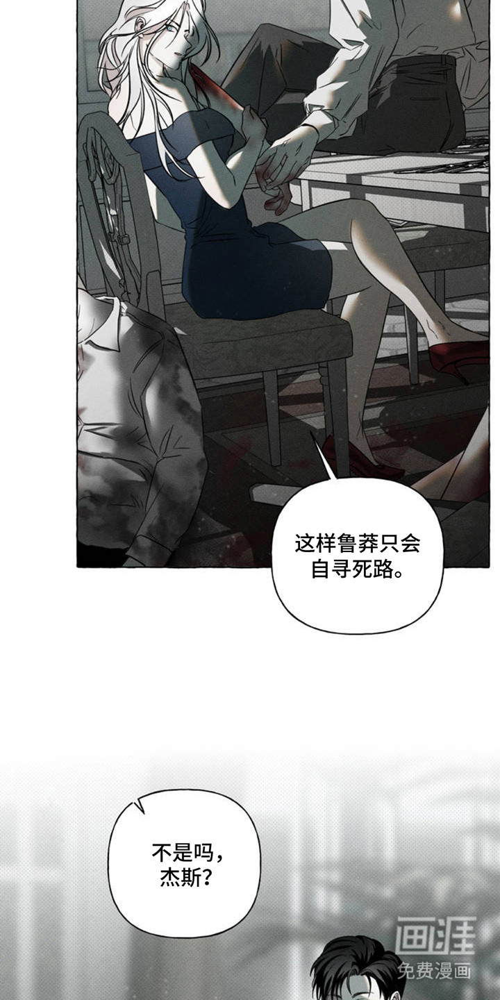 第1话16