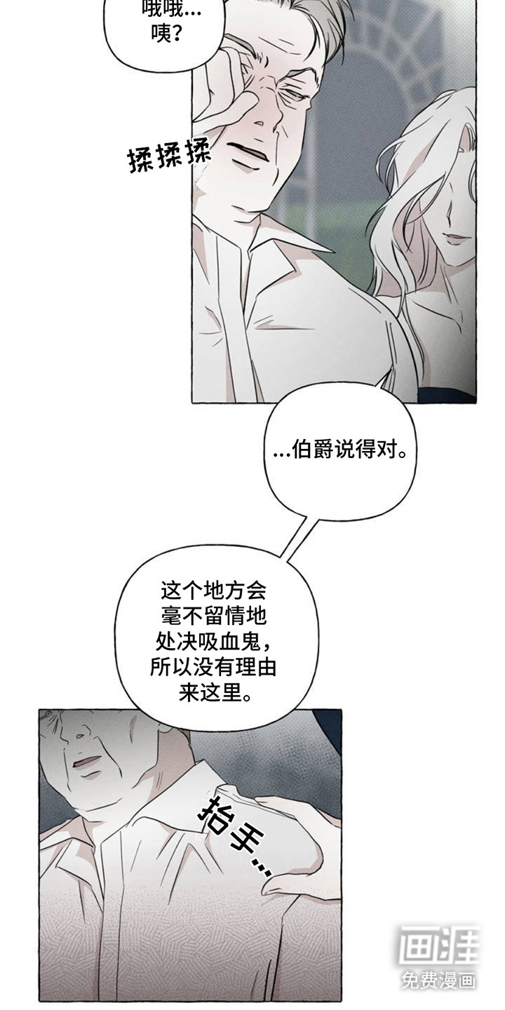 第1话8