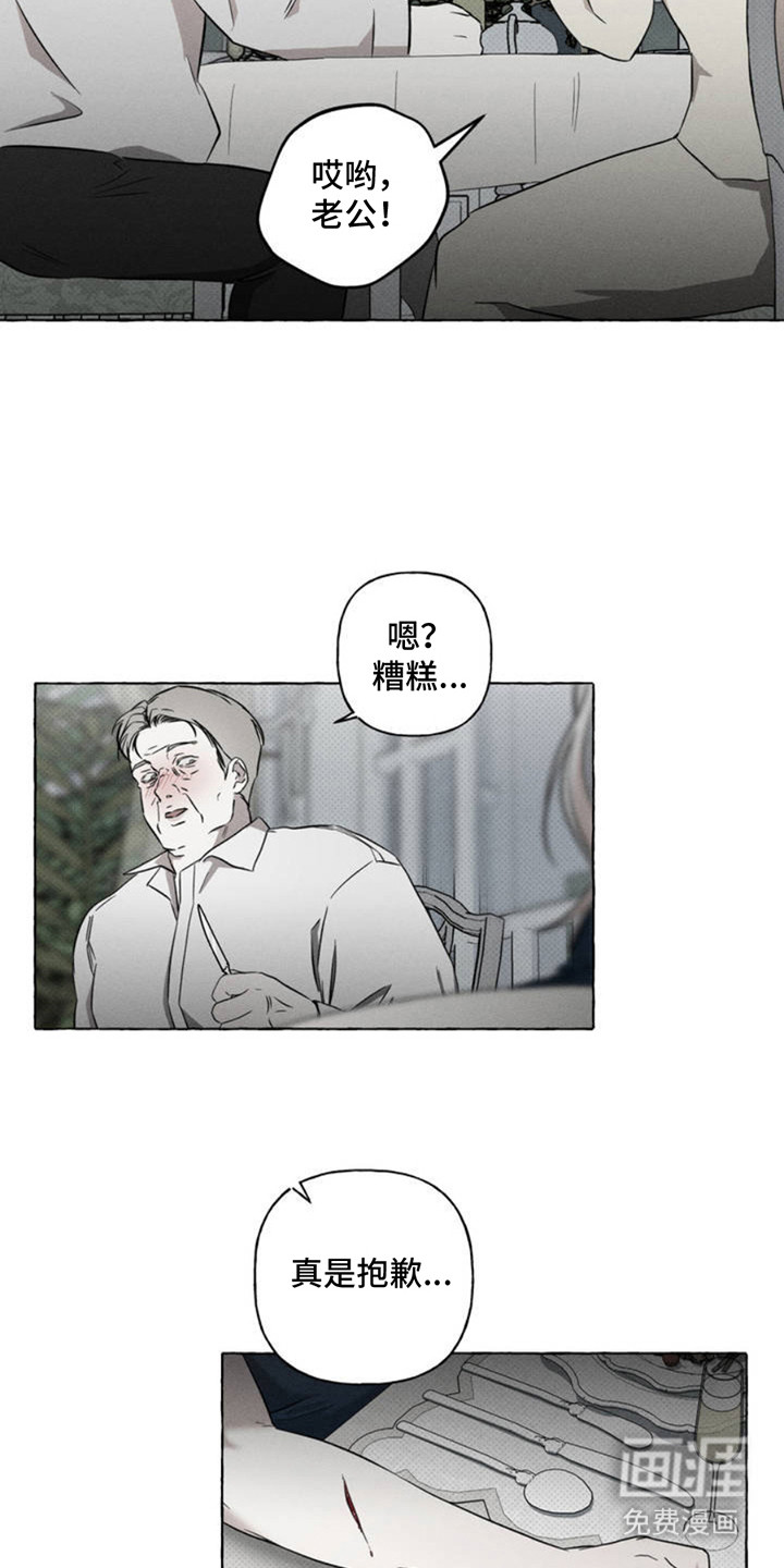 第1话6