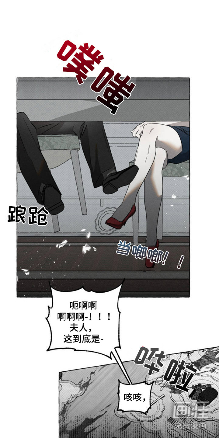 第1话11