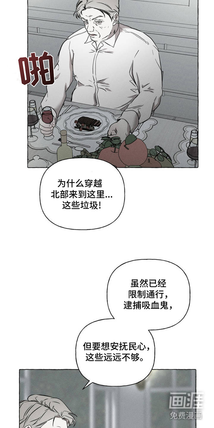 第1话3