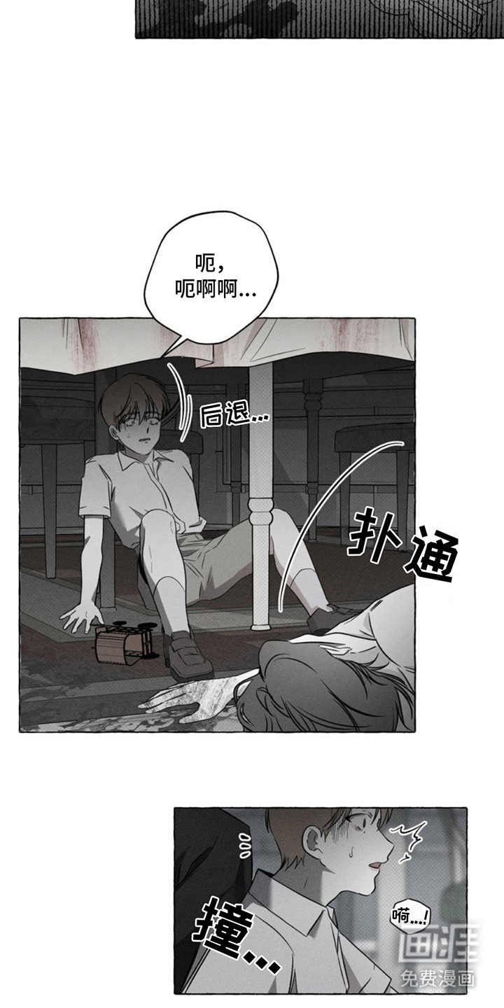 第1话12