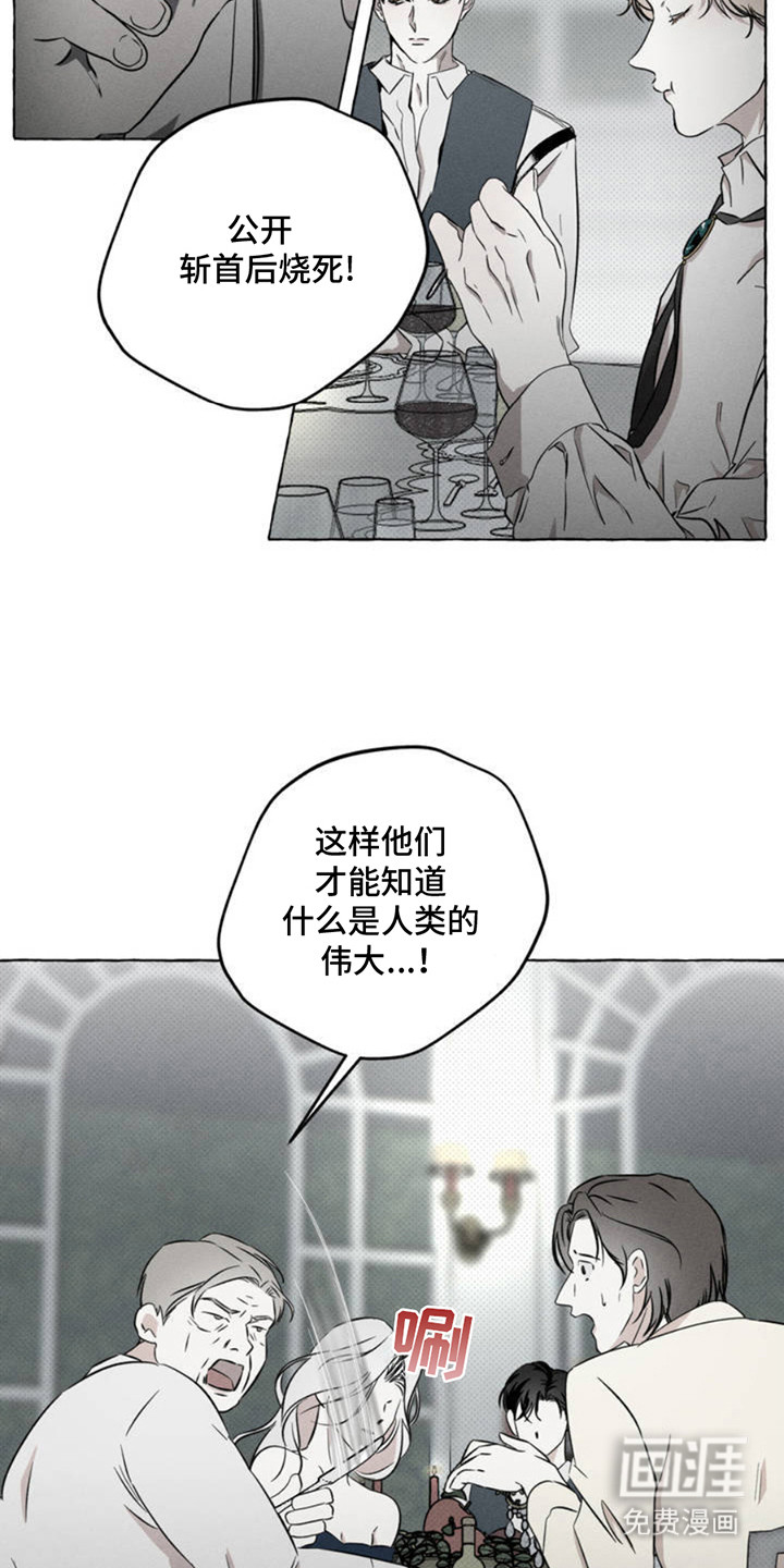 第1话5