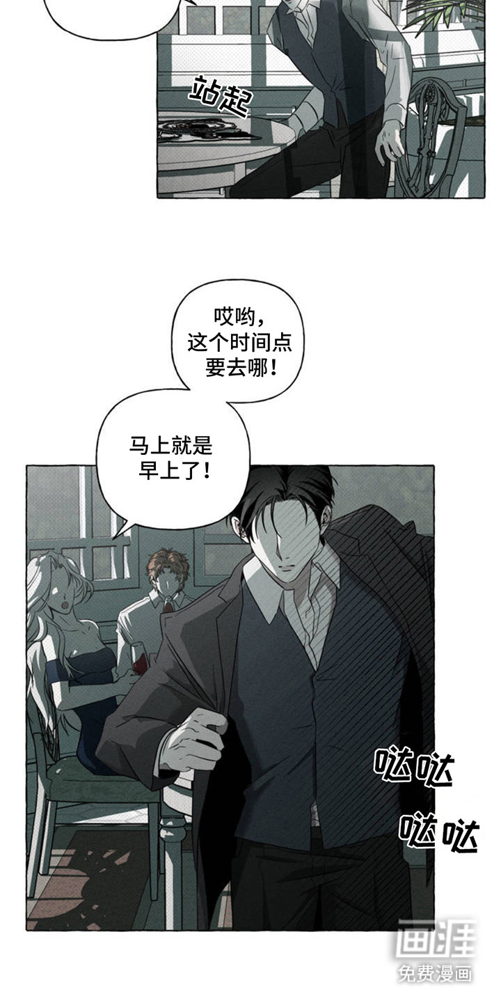 第1话18