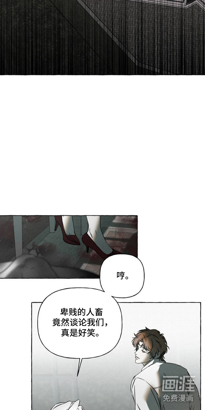 第1话15