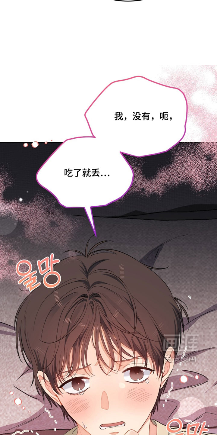 第90话14