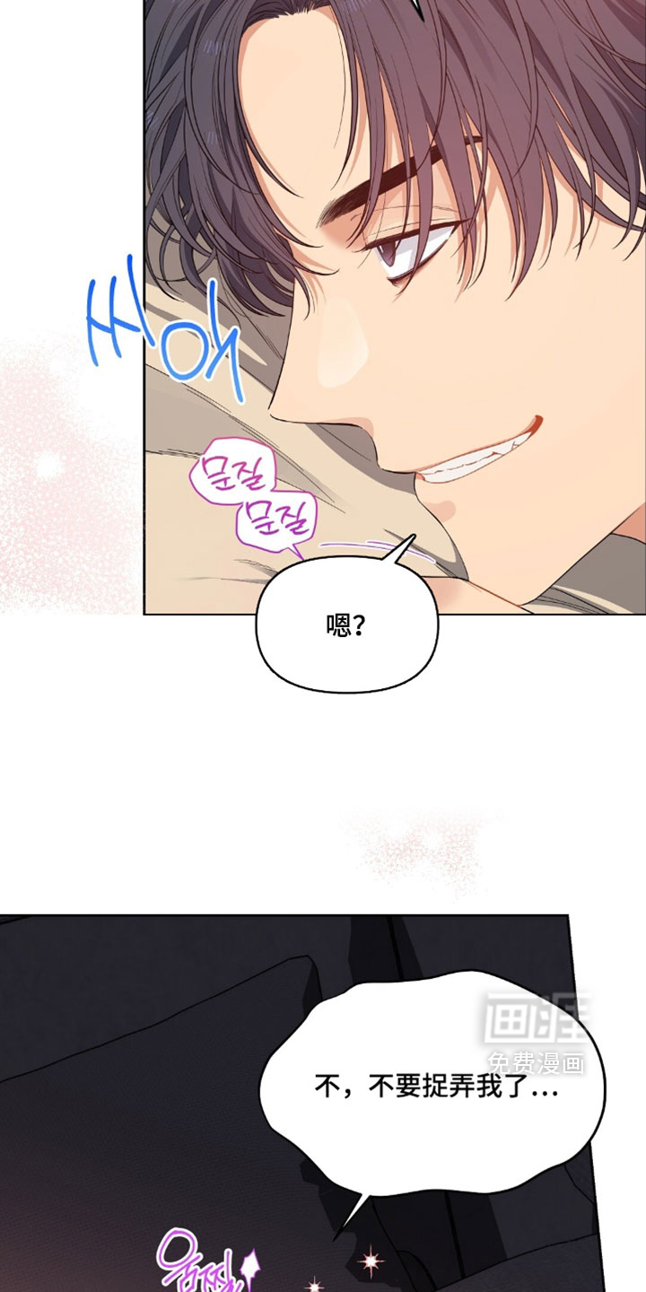 第90话7