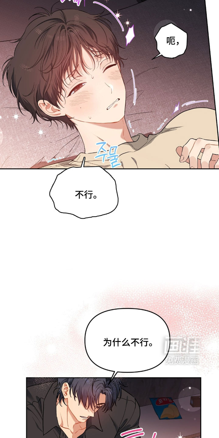 第90话8