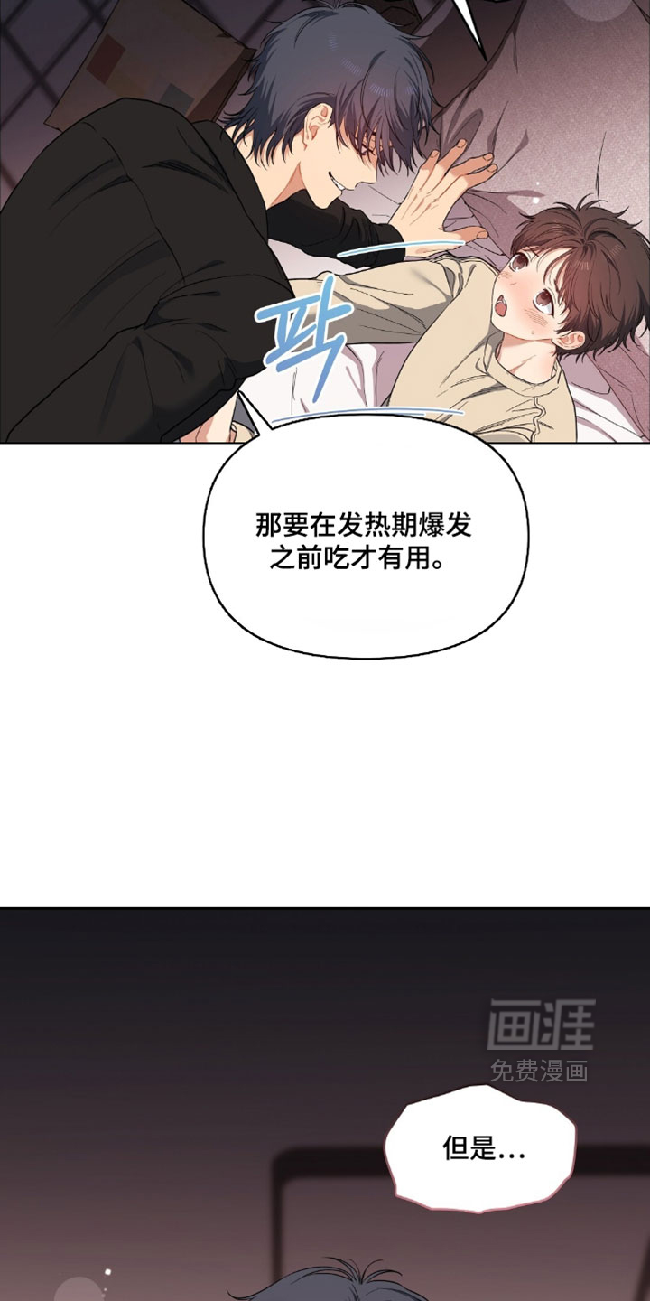第90话10